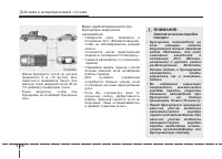 Страница 386