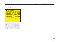 Страница 387