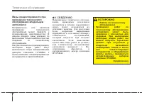 Страница 391