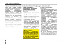 Страница 393