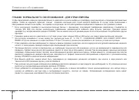 Страница 407