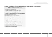 Страница 410