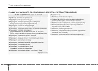 Страница 411