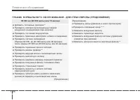 Страница 413