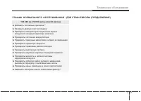 Страница 414