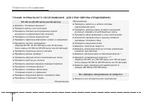 Страница 415