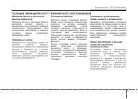 Страница 418