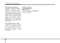 Страница 421