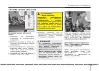 Страница 422