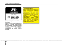Страница 423