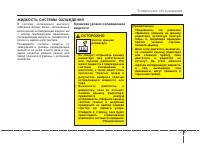 Страница 424