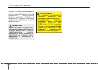 Страница 427