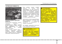 Страница 428