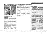 Страница 430