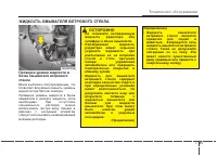 Страница 432