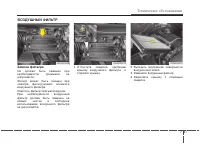 Страница 434
