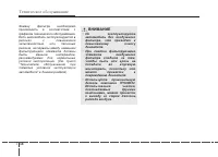 Страница 435