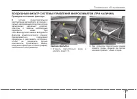 Страница 436
