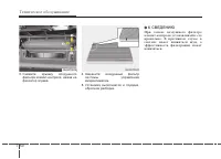 Страница 437