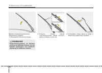 Страница 439