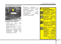 Страница 440