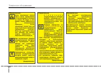 Страница 441