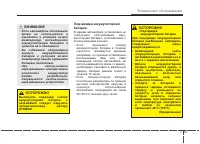 Страница 442