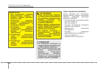 Страница 443