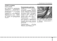 Страница 444