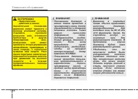 Страница 445