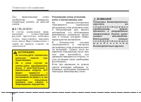 Страница 449