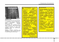 Страница 450