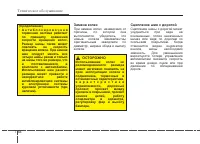 Страница 451