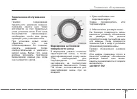 Страница 452