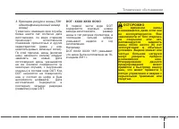 Страница 454