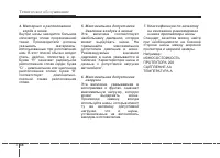 Страница 455