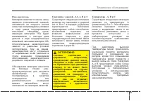 Страница 456