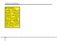 Страница 457