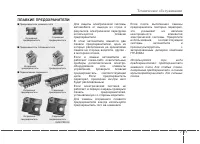 Страница 458