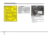 Страница 459