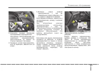 Страница 460