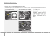 Страница 463
