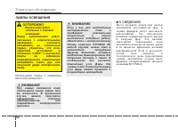 Страница 473