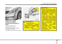 Страница 474