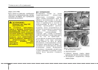 Страница 475