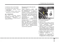 Страница 476