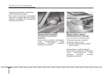 Страница 477
