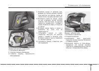 Страница 478