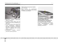 Страница 479