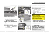 Страница 480